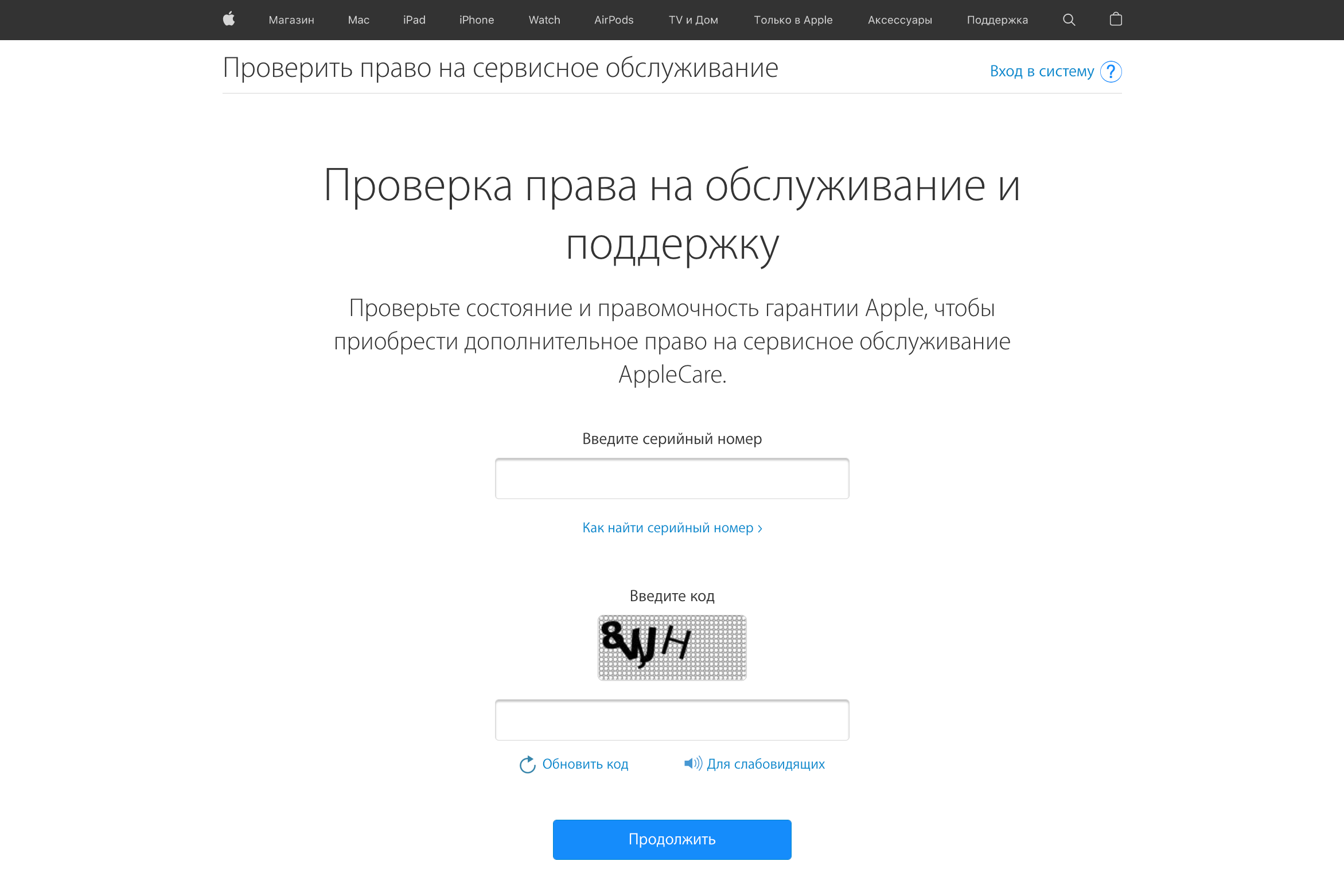 Не тот, за кого себя выдаёт: как отличить оригинальный iPhone от подделки?  - iSpace