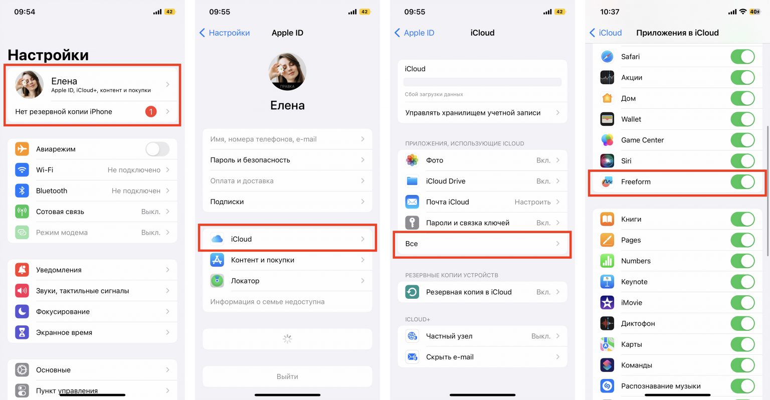 The new Freeform app: how to use Apple's collaborative and creative ...