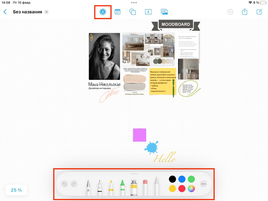 The new Freeform app: how to use Apple's collaborative and creative ...