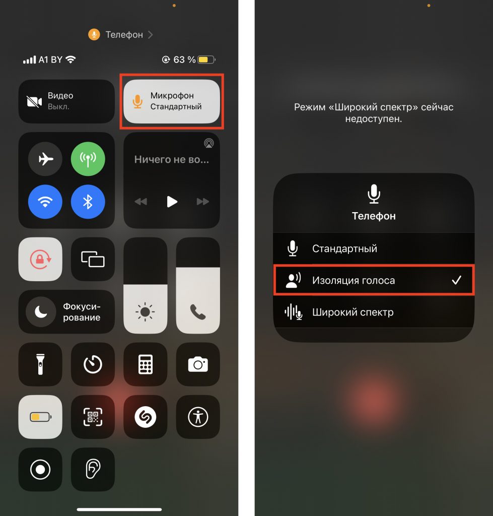 21 emoji, call noise isolation, and Russian swipe keyboard What's new